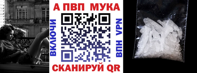 Alfa_PVP Соль хочу наркоту Александровск-Сахалинский
