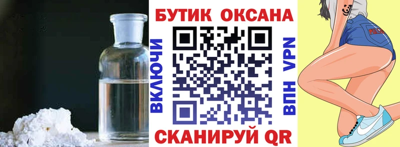 Бутират оксана Александровск-Сахалинский