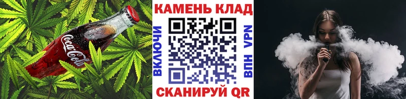 Canna-Cookies конопля  наркошоп  Александровск-Сахалинский 