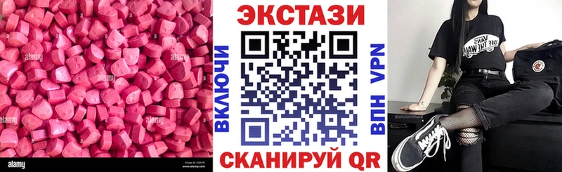 Ecstasy Philipp Plein как найти наркотики Александровск-Сахалинский