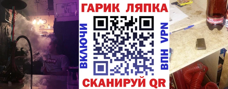 что такое наркотик  Александровск-Сахалинский  ГАШ Ice-O-Lator 