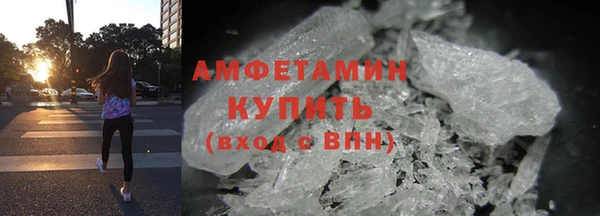 первитин Абдулино