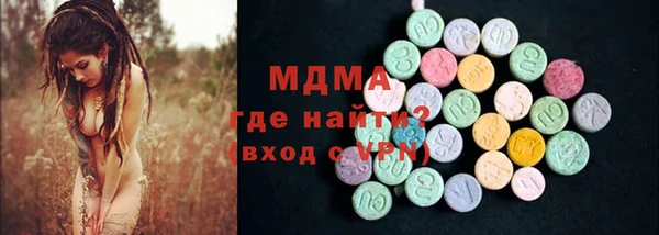 марки lsd Абинск