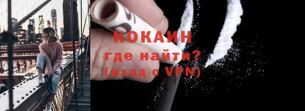 первитин Абдулино