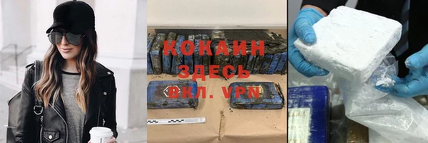 первитин Абдулино