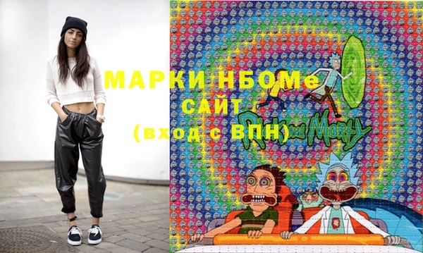 марки lsd Абинск