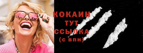 первитин Абдулино