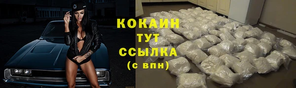 марки lsd Абинск