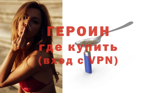 первитин Абдулино