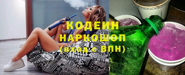 марки lsd Абинск