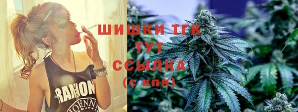 мефедрон мука Пересвет