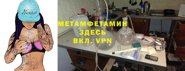 марки lsd Абинск