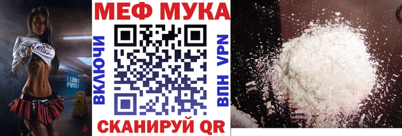 купить наркотики сайты  blacksprut ссылки  МЯУ-МЯУ кристаллы  Александровск-Сахалинский 