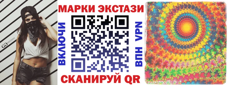 Марки 25I-NBOMe 1,8мг  где найти наркотики  Александровск-Сахалинский 