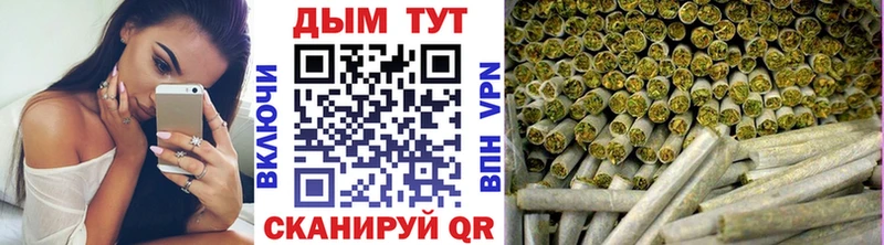 купить цена Александровск-Сахалинский Бошки Шишки MAZAR